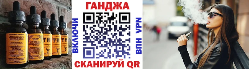 Купить  Ростов-на-Дону  Еда ТГК конопля 